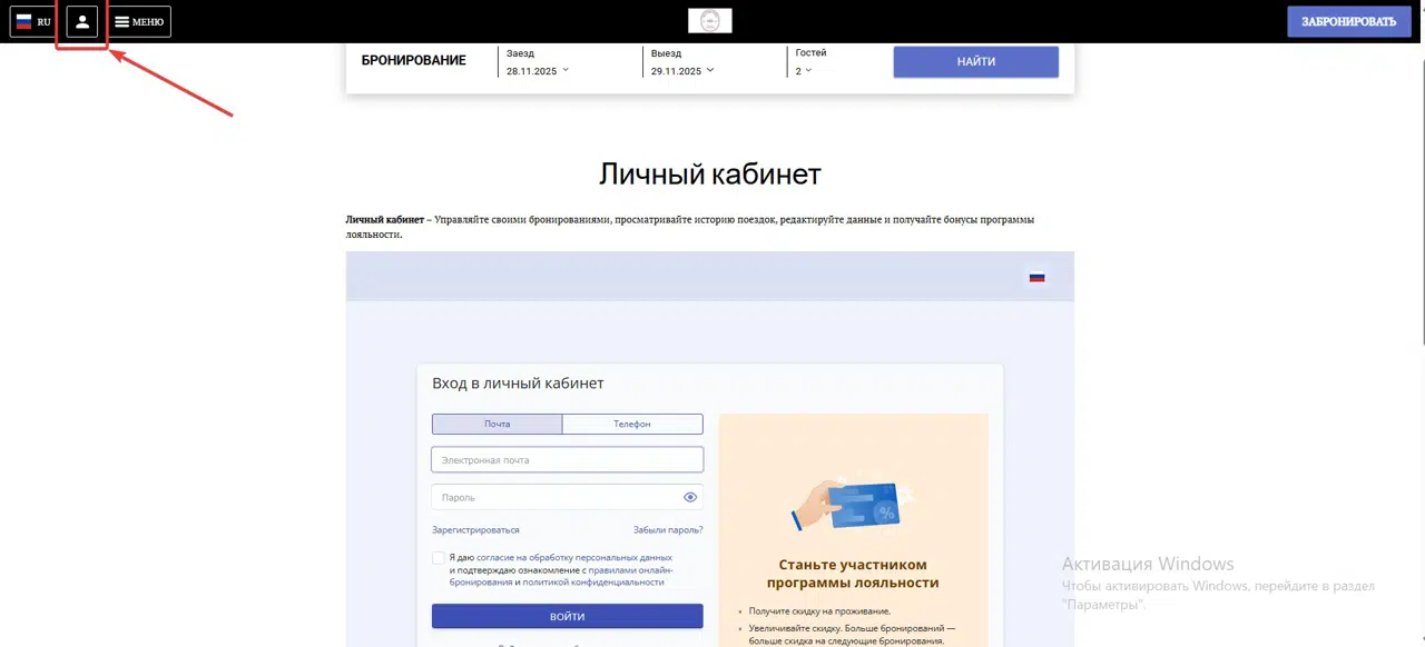 Loyalty program image